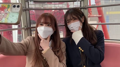 Poster of Tư liệu thiếu gia chơi không bao xuất trong hai em gái sinh viên mơn mởn ft. Nana Miho